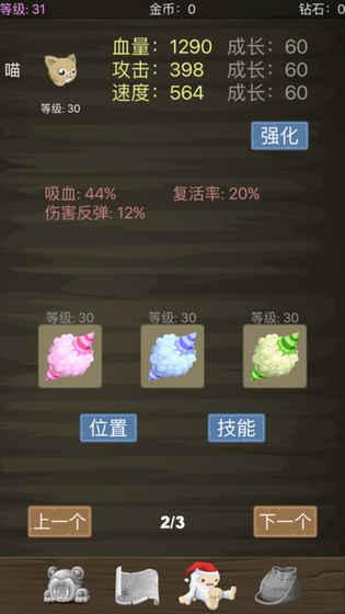 精灵的异世界最新版(暂未上线),精灵的异世界,角色扮演游戏,冒险游戏