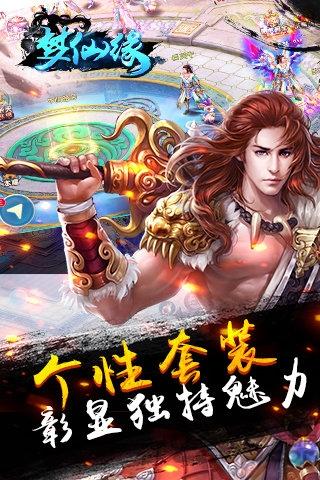 梦仙缘oppo版下载,梦仙缘,仙侠手游