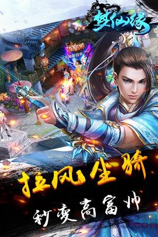梦仙缘oppo版下载,梦仙缘,仙侠手游