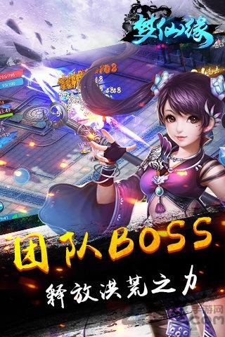 梦仙缘oppo版下载,梦仙缘,仙侠手游