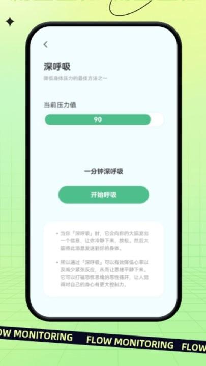 指尖流量手机版下载,指尖流量,流量app
