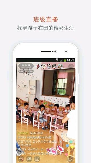 娃娃软件家长版2019版下载,娃娃,育儿app,家长app