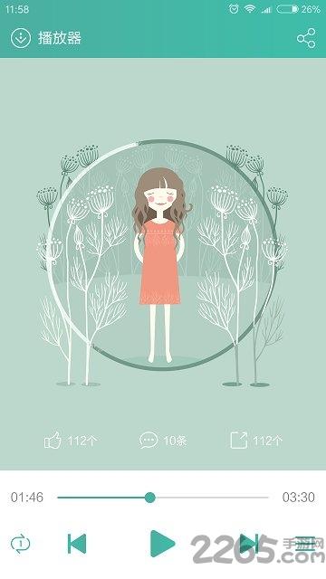 瓜牛秀秀软件下载,瓜牛秀秀,儿歌app,唱歌app