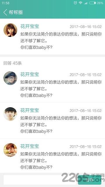 瓜牛秀秀软件下载,瓜牛秀秀,儿歌app,唱歌app