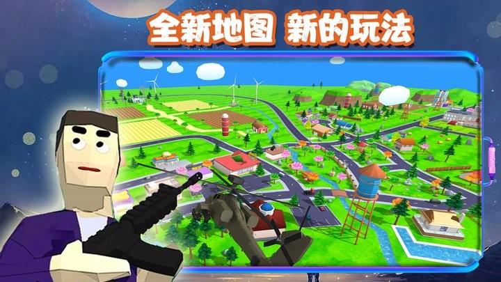 沙盒枪战城市氪金最新版下载,沙盒枪战城市氪金,射击游戏
