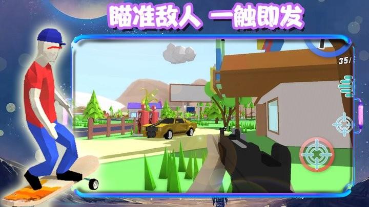 沙盒枪战城市氪金最新版下载,沙盒枪战城市氪金,射击游戏