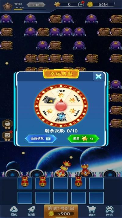星际防卫游戏下载,星际防卫,塔防游戏,放置游戏