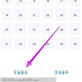 影视大全纯净版免费追剧app下载,影视大全,影视app,视频app