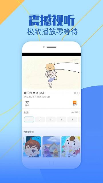 影视大全纯净版免费追剧app下载,影视大全,影视app,视频app