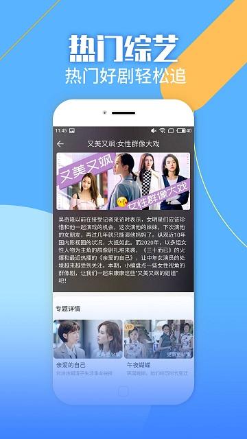 影视大全纯净版免费追剧app下载,影视大全,影视app,视频app