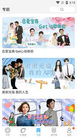影视大全纯净版免费追剧app下载,影视大全,影视app,视频app