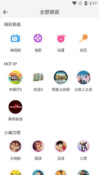 影视大全纯净版免费追剧app下载,影视大全,影视app,视频app