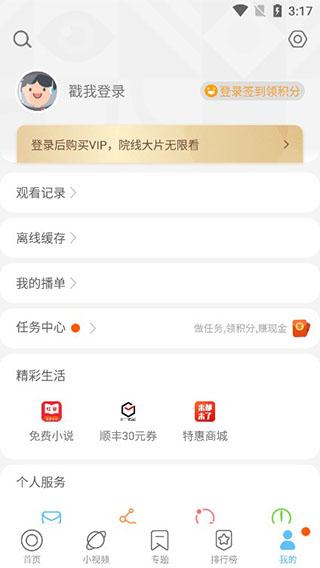 影视大全纯净版免费追剧app下载,影视大全,影视app,视频app