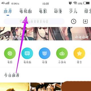 影视大全纯净版免费追剧app下载,影视大全,影视app,视频app
