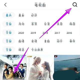影视大全纯净版免费追剧app下载,影视大全,影视app,视频app