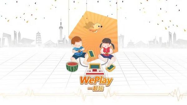 运动加加app下载,运动加加,亲子app,运动app