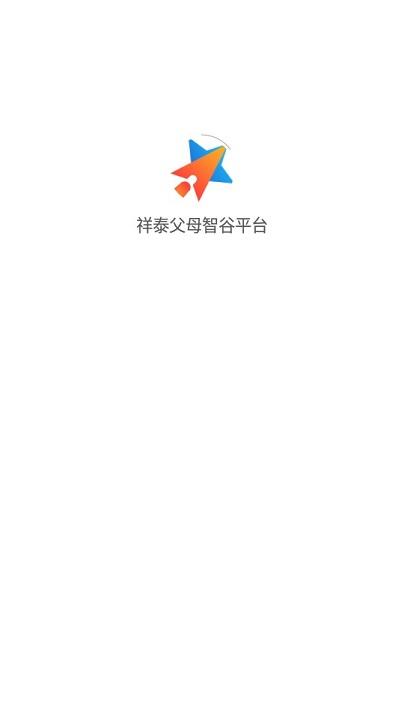 祥泰父母智谷app下载,祥泰父母智谷,家教app