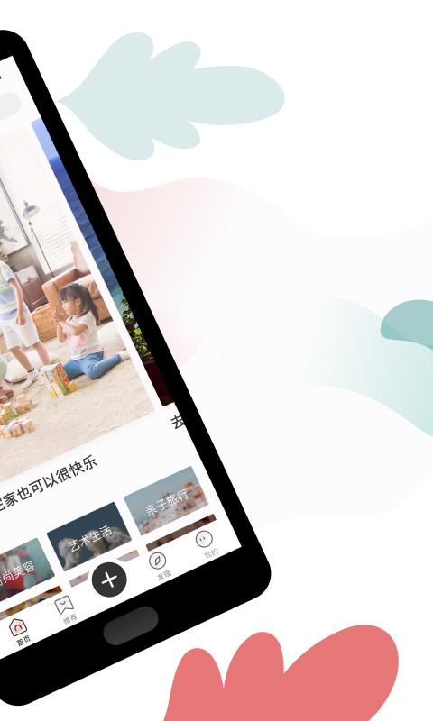 呼啦宝贝官方版下载,呼啦宝贝,生活app,社区app