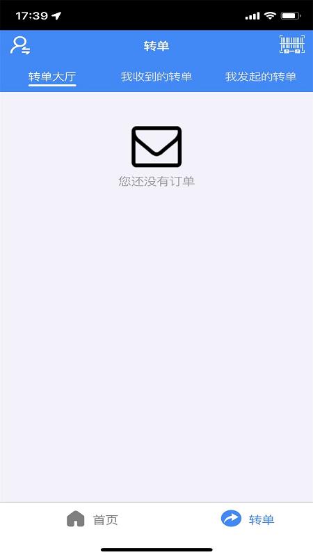 造返派骑手版app下载,造返派,骑手接单app