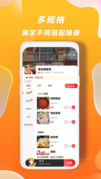 快客品汇网络服务平台下载,快客品汇,跑腿app,生活app