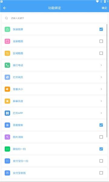 万能悬浮球app下载,万能悬浮球,悬浮球app,桌面app